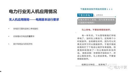 全民健身爆料新闻稿怎么写,最新爆料新闻聚焦健身事业蓬勃发展
